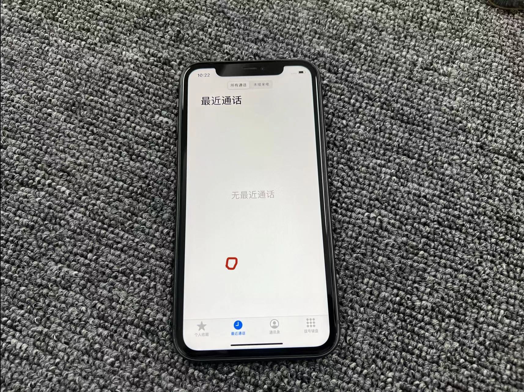 iPhone 11 国行 黑色 64G 换电池100%电不弹窗  红圈处有一极细小背光